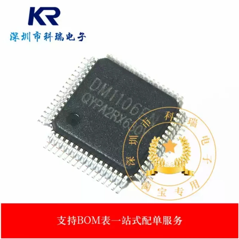 DM1106EN LQFP64 100%Original&New