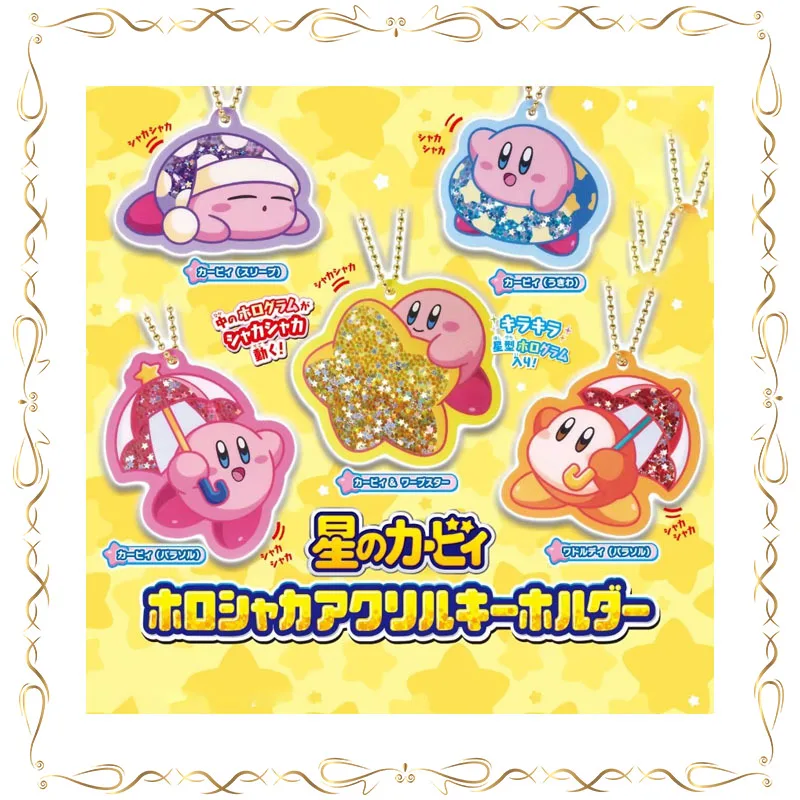 Kirby Bandana Waddle Dee Acrylic Modeling Pendant Pendant Gashapon Keychain Portable Package Hanging