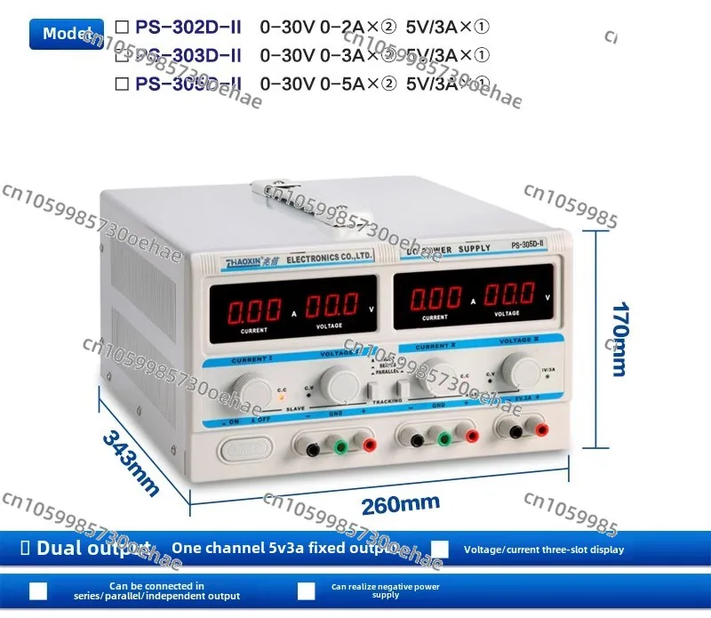 PS-305D-II Dual-channel Linear DC Regulated Power Supply with Adjustable Positive and Negative Output 30V 5A