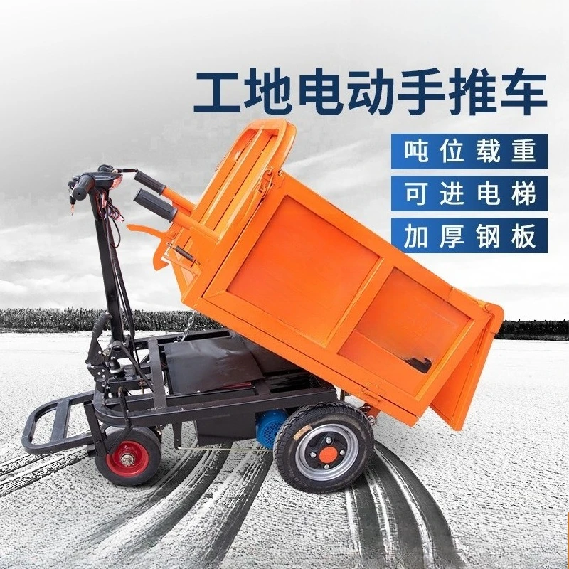 Electric trolley, truck hauler, construction site trolley, pulling cargo load king c
