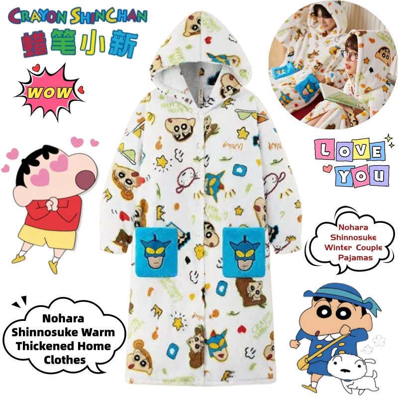 

Crayon Shin-chan Nohara Shinnosuke Nohara Shiro Animation Peripheral Warm Thickened Pajamas Cartoon Creative Home Clothes Gift