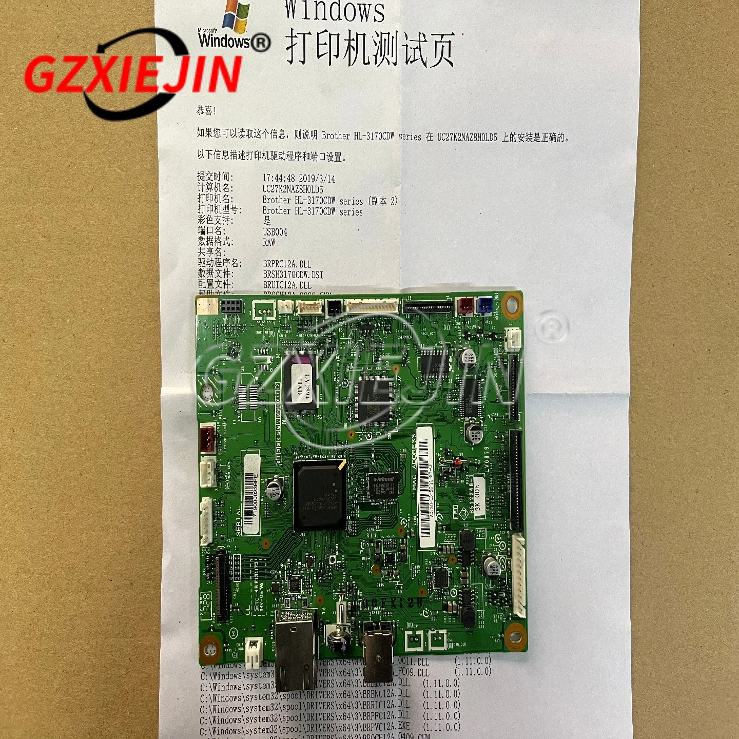 

LV0900001 Main Board For Brother HL-3170 HL-3170CDW HL-3150CDN 3150 Formatter Board Mainboard Logic Board