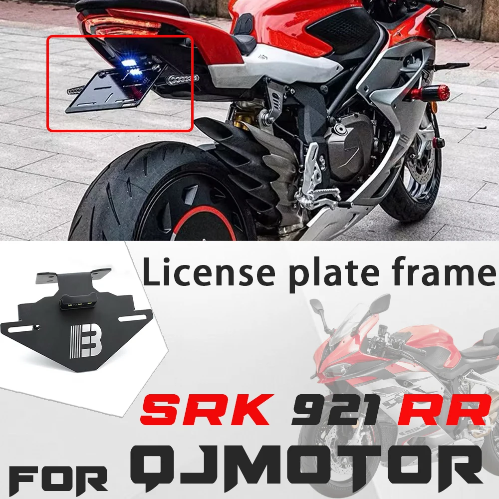 For QJMOTOR SRK921RR  Rear Tail Tidy Short License Plate Holder Registration Plate Mount Components