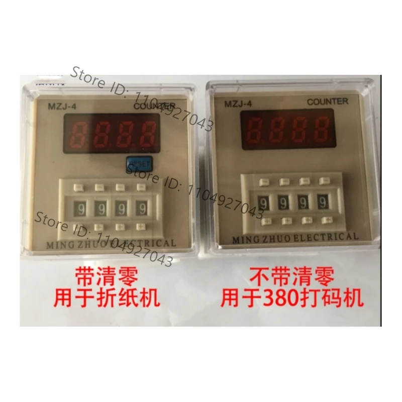 MY-380F marking machine/automatic coding machine accessories  counter MZJ-4