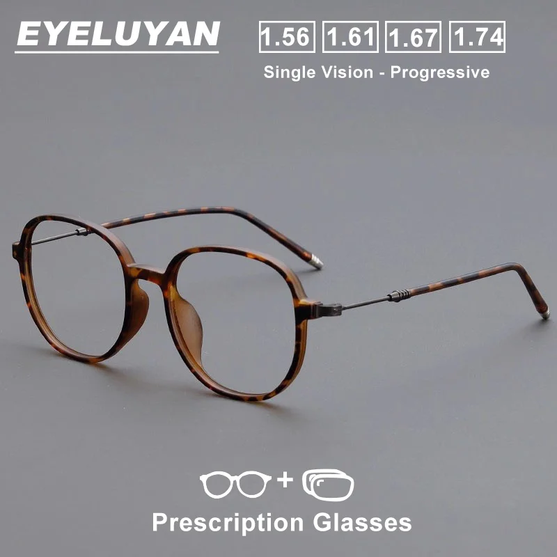 

EYELUYAN TR90 Frame Women Optical Prescription Glasses Anti-blue light Photochromic Myopia Hyperopia Recipe Eyeglasses