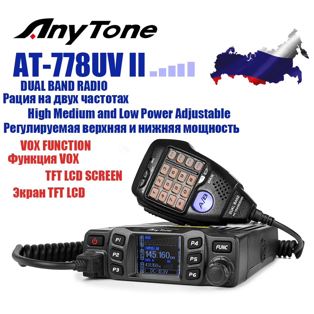 Anytone At-778uv Ii วิทยุ 25 วัตต์ Dual Band Vhf Uhf วิทยุ Mini สมัครเล่น Transceiver สําหรับรถยนต์