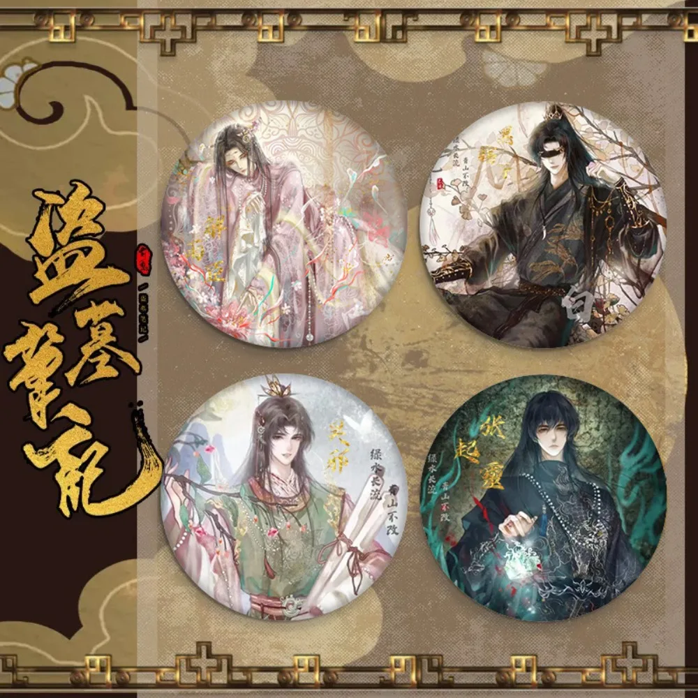 Time Raiders Fine Flash Badge Zhang Qiling Wu Xie Cartoon Character Peripheral Creative Brooch Novel Enthusiast Collection Gifts