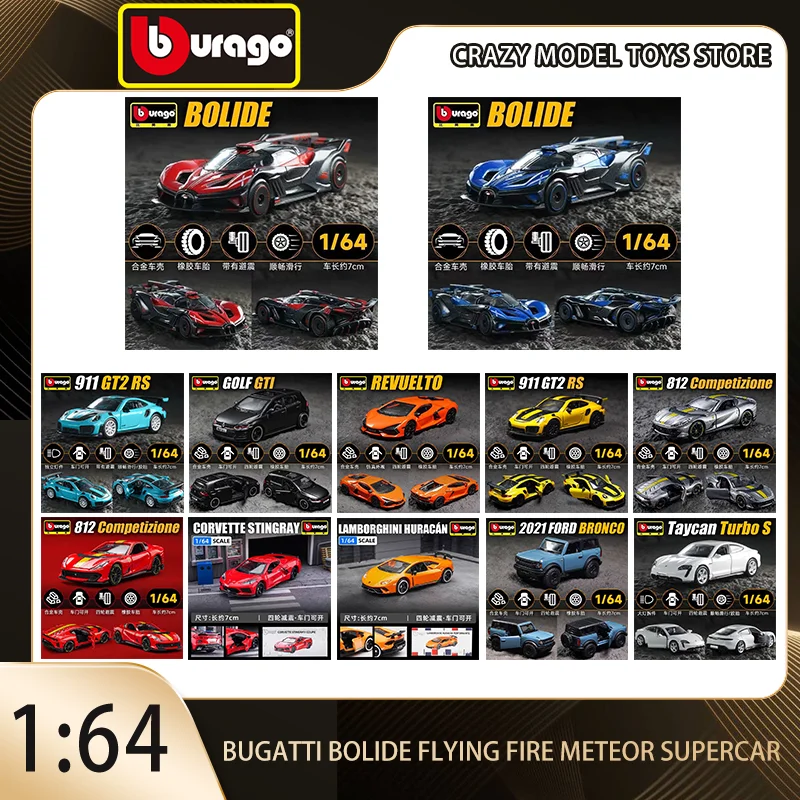 Bburago 1:64 Bugatti Bolide Flying Fire Meteor Legering Gegoten Auto Model Collectie Supercar Speelgoed Verjaardagscadeau