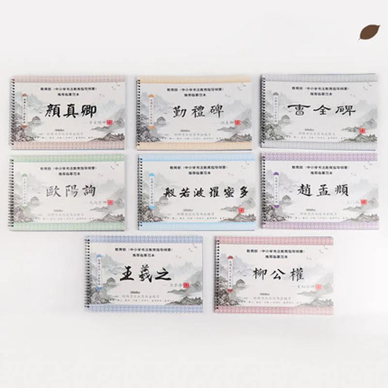 Regular Script copybook of Ou Yangxun Reusable Water Writing Cloth Paper Practice Calligraphy Character Book for Beginner