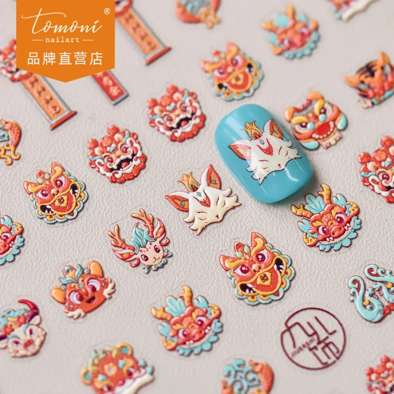 [Meow.Sensei] Relief nail Stickers Popular Cute Sticker Factory Wholesale National Style auspicious Year Beast 3