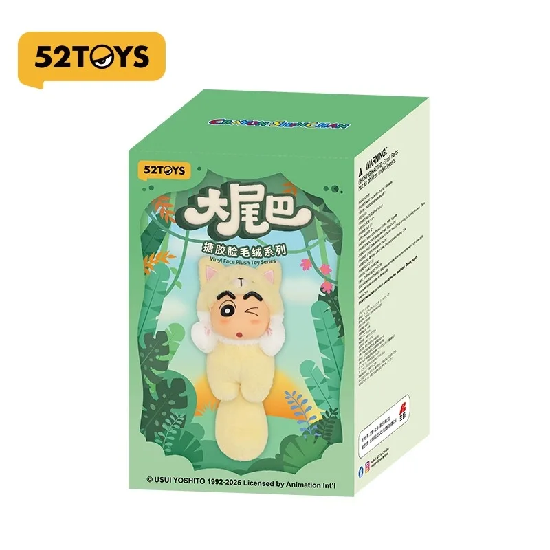 

52TOYS маленький новый большой хвост плюшевая виниловая глухая коробка рюкзак кулон орнамент ручной работы подарок для детей