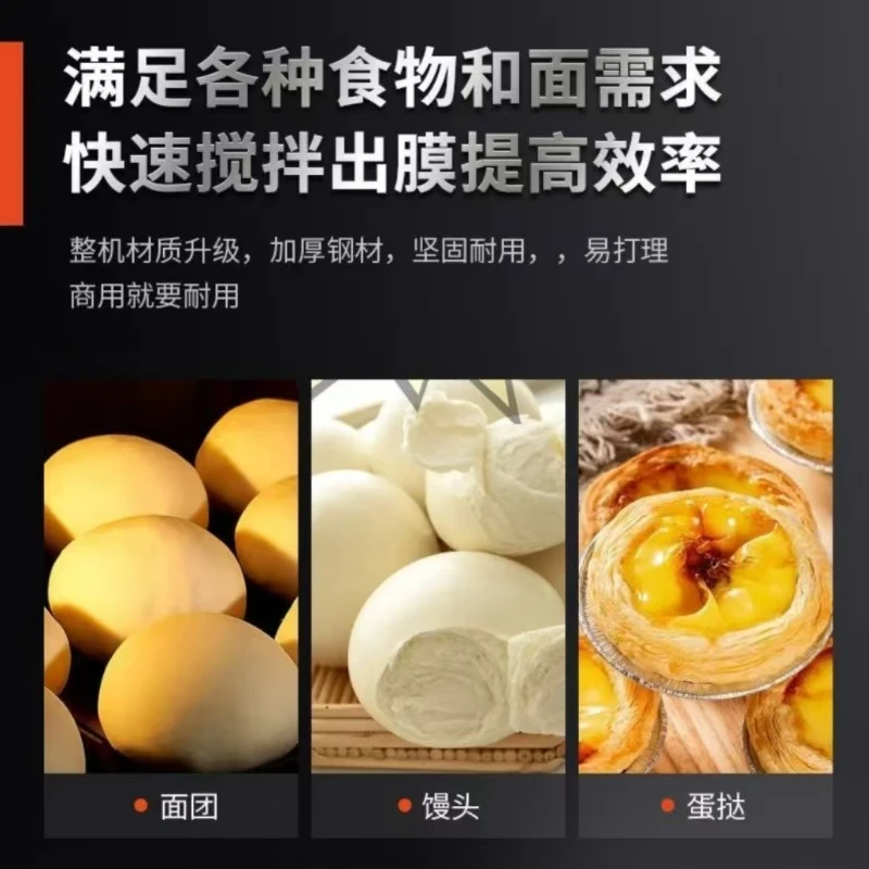 ماكينة صنع العجين التجارية متعددة الوظائف الأوتوماتيكية بالكامل ماكينة تجهيز العجين