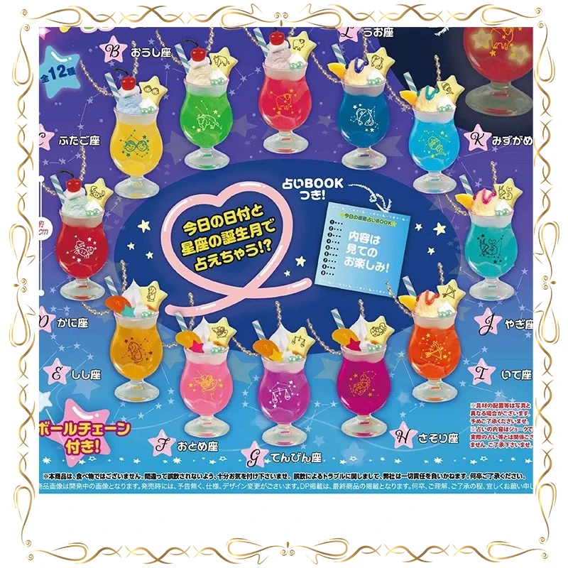 

The Zodiac Gashapon Cute Cartoon Originality Delicate Emit Light Cream Soda Pendant Fashion Delicate Action Figure Model Toys