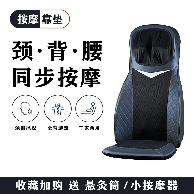 

Hot selling Elderly massager household massage cushion