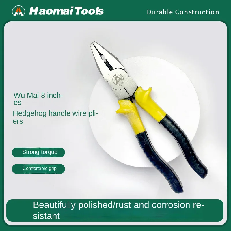 

HAOMAI 8-дюймовые стальные плоскогубцы с ручкой-ежиком, черно-желтые ручки