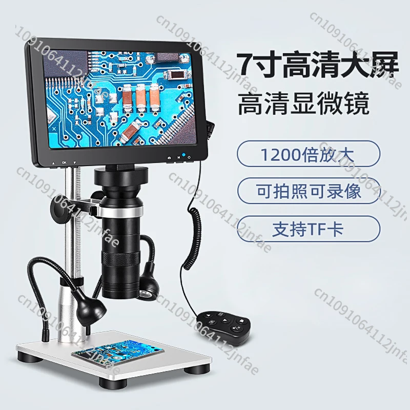 DM9 7-Inch Large Sc…