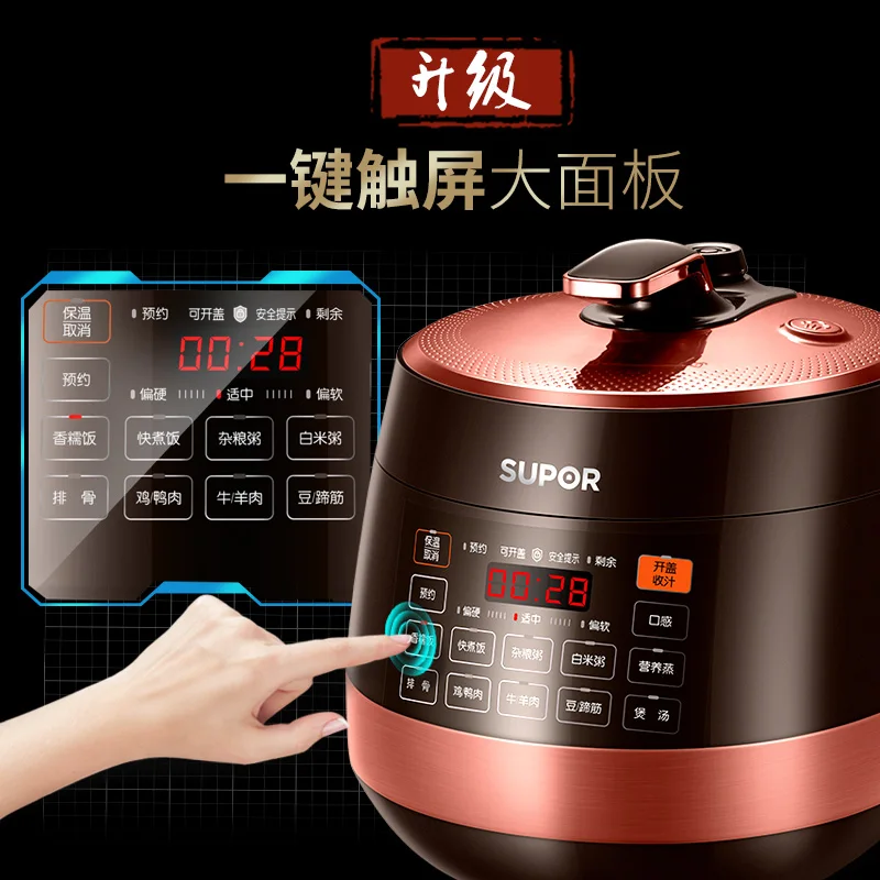 Electric Pressure Cooker Household Intelligent 5L High Pressure Rice Cookers Double-Liner Automatic 5-6 People Stew Reservation