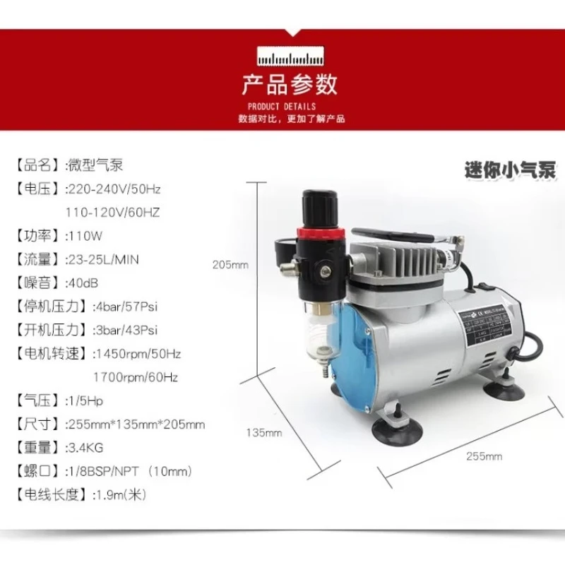 For 18B Model Airbrush Compressor Mini Air Pump for Painting Furniture Cake Coloring Spray Gun
