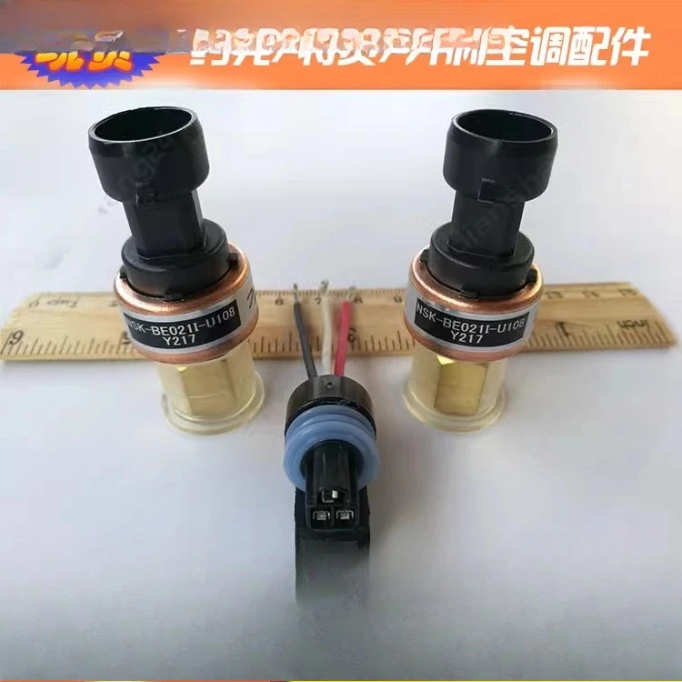

(1PCS) /00PPG000012000 pressure sensor NSK-BE021I-U108 Carrier air conditioner