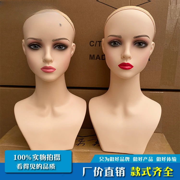 The product can be customized.New style wig model head with shoulder cos wig head model shop window wig hat accessories