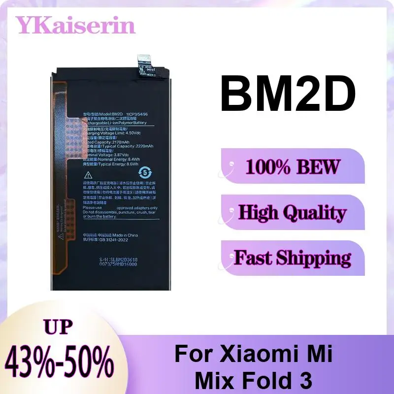 

Аккумулятор для мобильного телефона 2170 мАч BM2D для Xiaomi MI Mix Fold 3, быстрая доставка