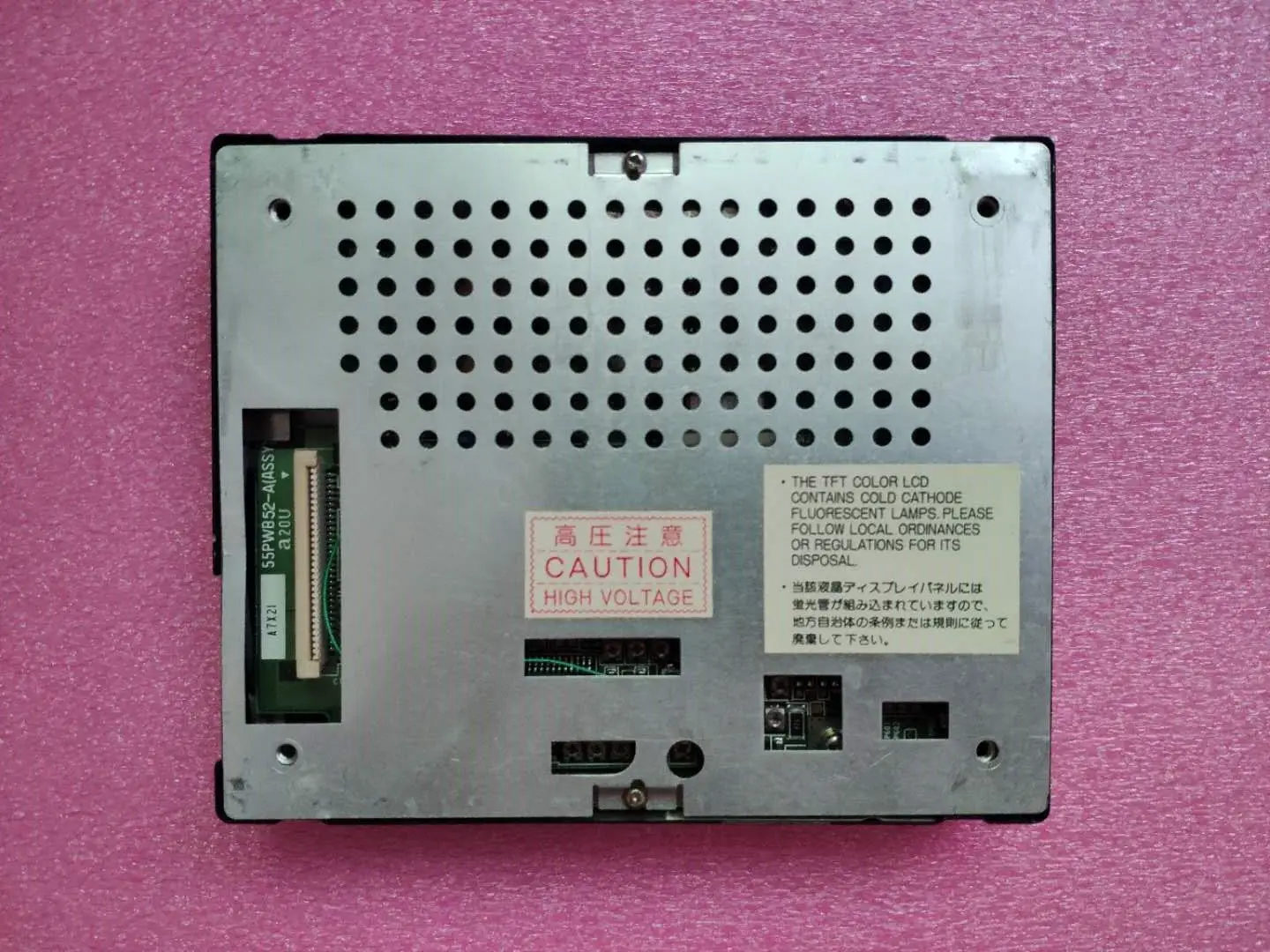 

5.5'' 320*240 TFT Lcd Screen NL3224AC35-13