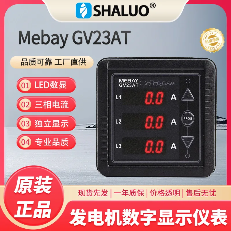 Original MEBAY GV23AT MKII Generator Digital Instrument 3-Phase AC AC Current LED