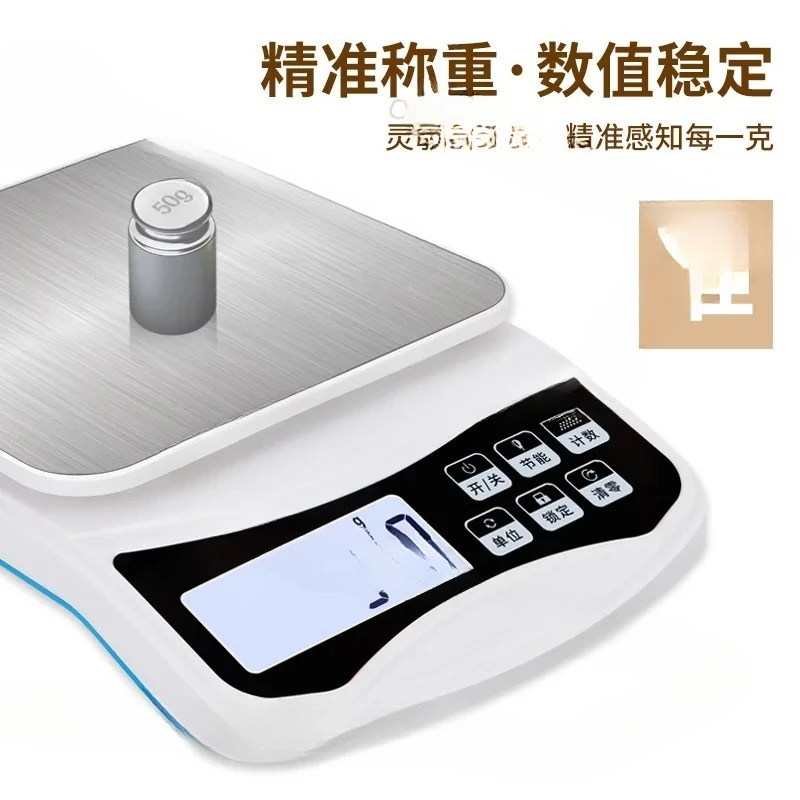 Balance electronic scale for weighing medicinal materials Household kitchen scale 0.1g food baking gram weighing scale Small