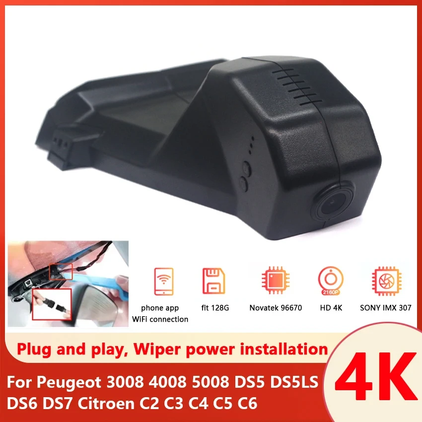 Car DVR 4K Dash Cam Video Recorder Camera Easy Installation For Peugeot 3008 4008 5008 DS5 DS5LS DS6 DS7 Citroen C2 C3 C4 C5 C6