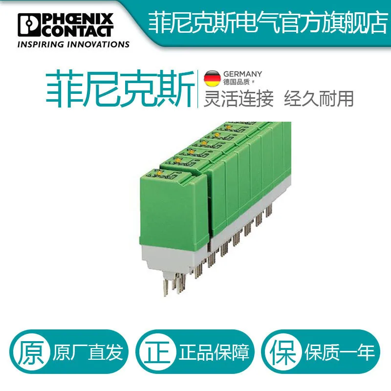 Phoenix, Solid State Relay - ST-OV3- 24DC/240AC/3 - 2903231-10