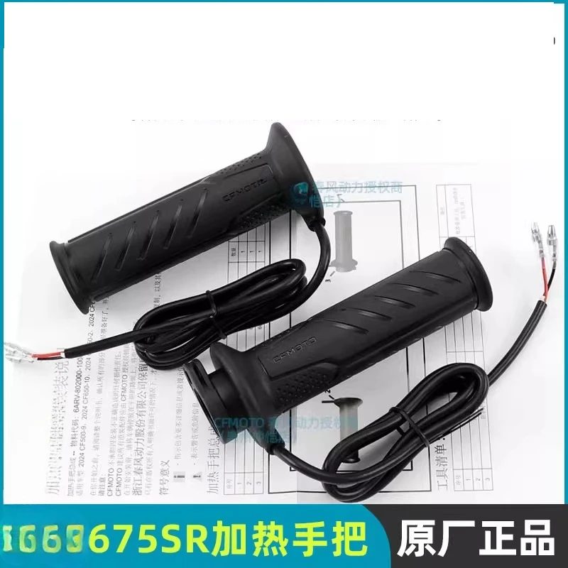 

ДЛЯ CFMOTO CF 675 675SR 675SRR 675SS CF650-10 аксессуары для модификации нагревательная ручка в сборе комплект ручек рукоятка