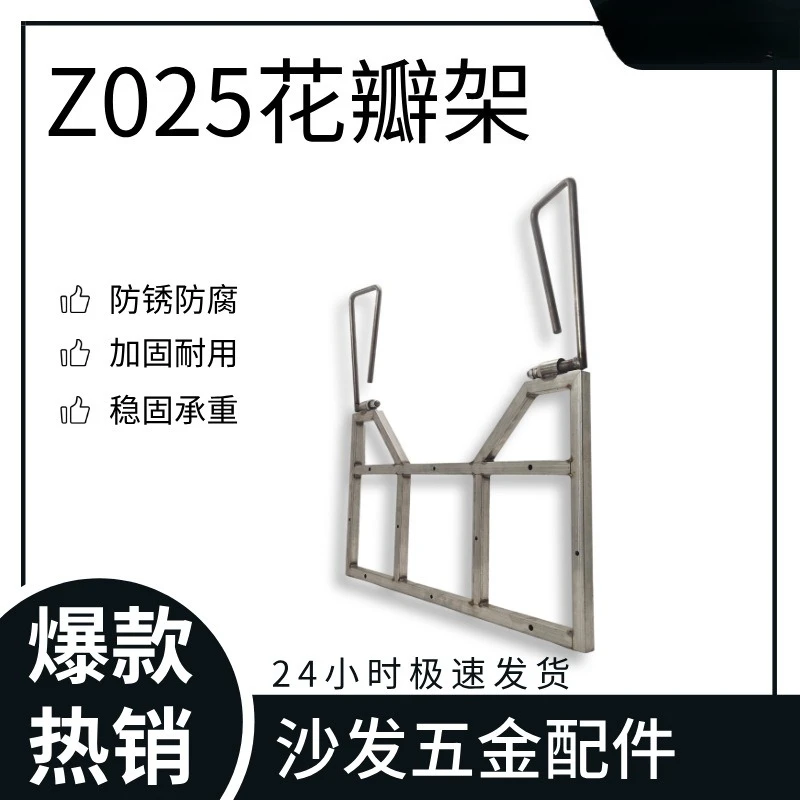 

Customizable Functions: Sofa Backrest, Armrest, Adjustment, Bi-Directional Adjustment, Hinge Shelf, Petal Bed, Hinge