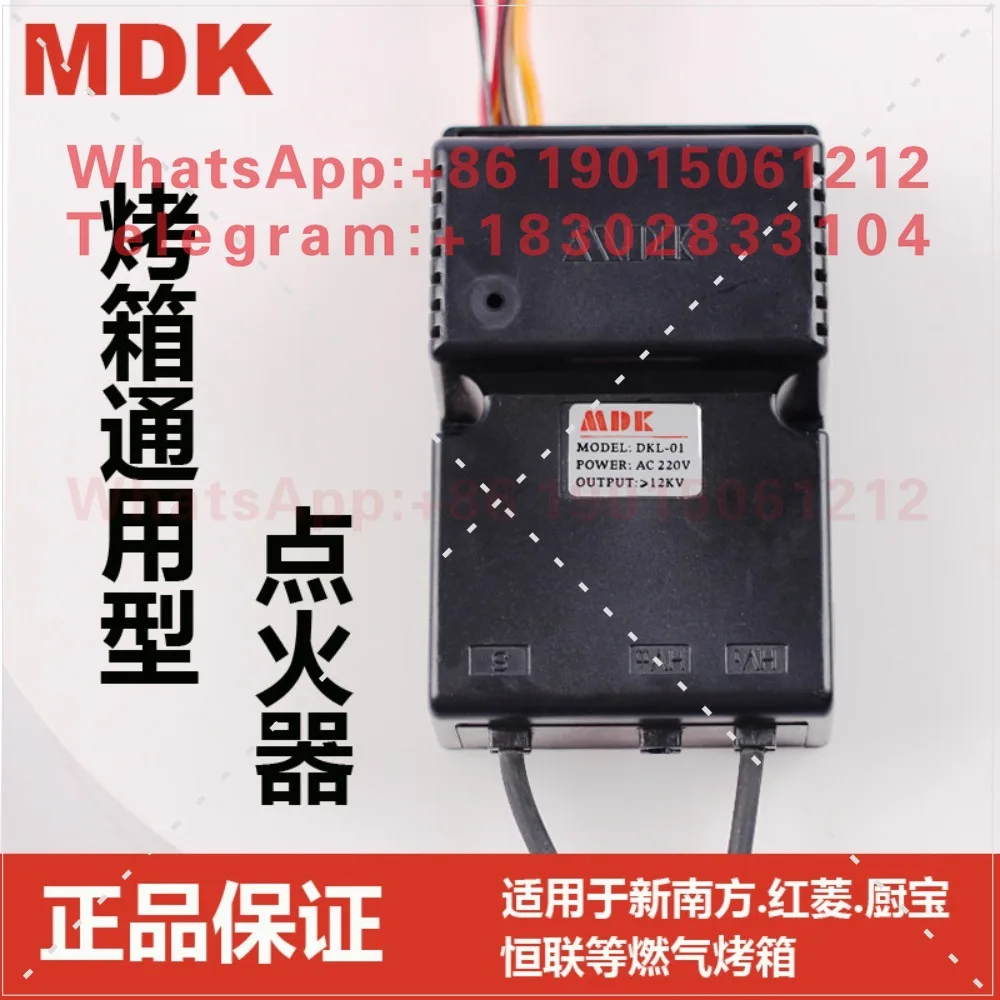Gas oven pulse igniter original Hongling MDK controller AS-KX204 universal triple kitchen treasure New South