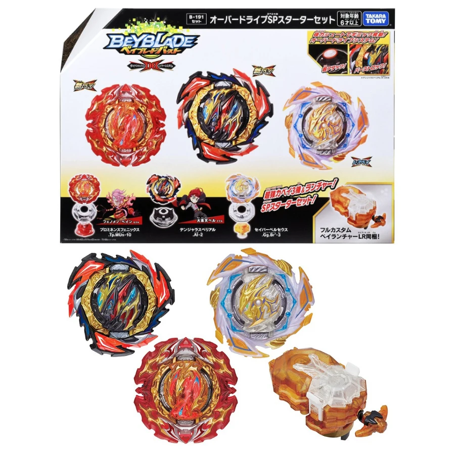 Original Takara Tomy Beyblade Burst B-205 Burst Ultimate VS Set