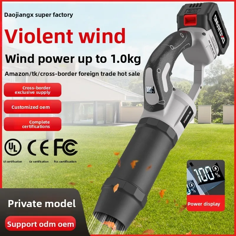 

High-power Leaf Blower, Hand-held Lithium Battery Blower, Rechargeable Household Dust Removal and Soot Blowing Storm Machine 587