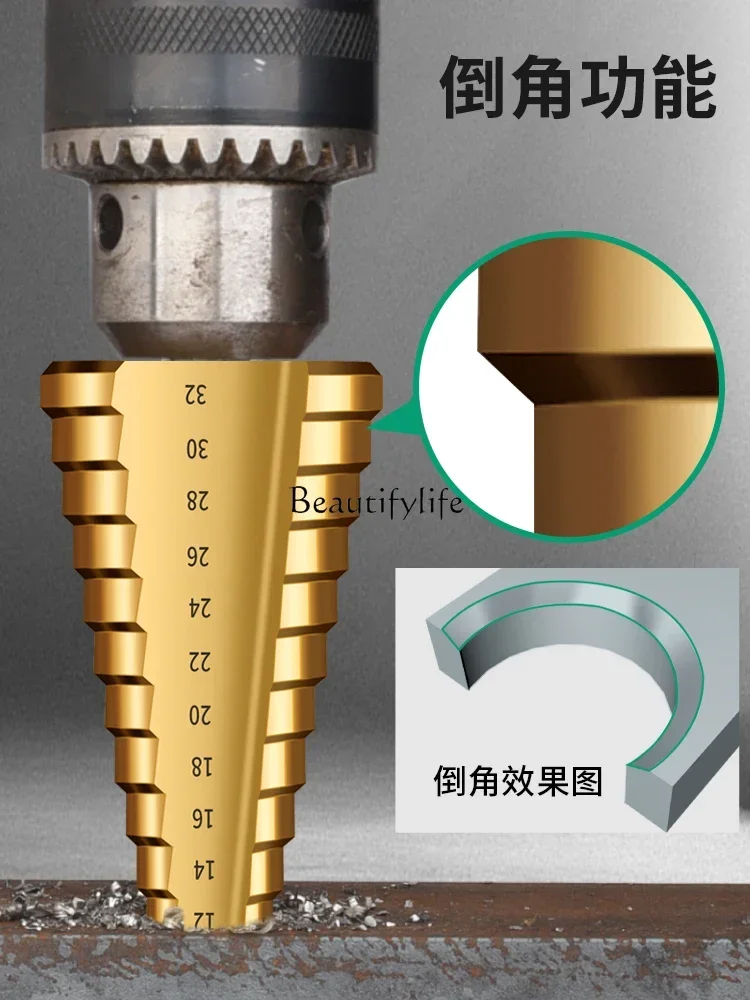 

yj15Drill Bit Cobalt Tapper Metal Step Drill Suit Alloy Stainless Steel Multifunctional Reamer