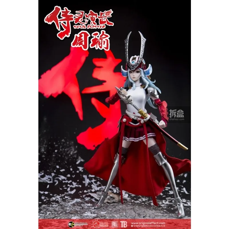 Original-Effekt 1/6 fertige bewegliche Puppe Zhou Yu's „Geistbegleiterin und Kampfsportleistung“ Spielzeugmodell Geschenke für Jungen