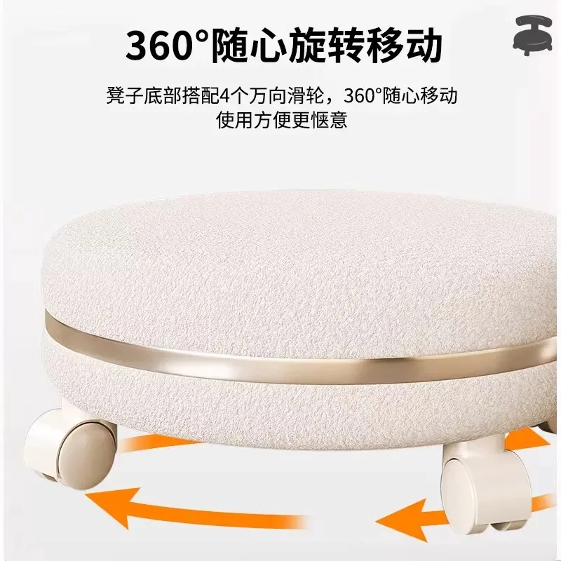 Household Pulley Low Stool Rotating Universal Wheel Small Chair Lamb Wool Round Stool