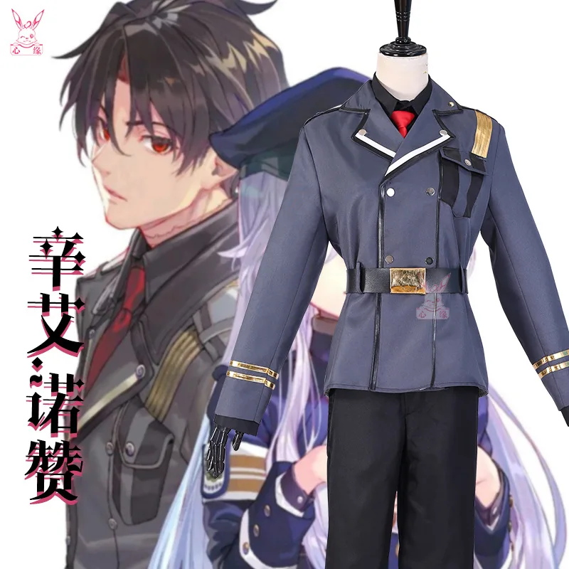 86-eighty-six-shinei-nouzen—ensemble-complet-de-cosplay-militaire-pour-femmes-avec-processeur-juggernaut—costume-de-cosplay-d'halloween