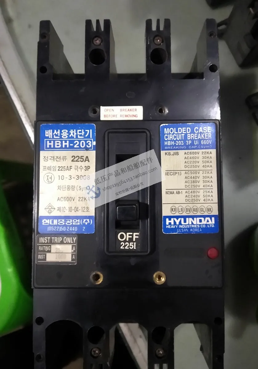 New Original HYUNDAI Modern Circuit Breaker HBH-203 225A Marine Switch, Fixed/Plug-in