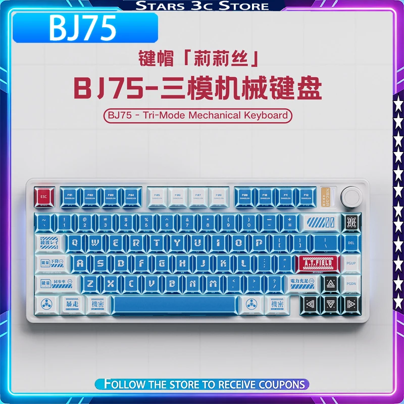 BJ75 Mechanical Keyboard Wireless Tri Mode with Metal Knob Front High and Rear Low Design Customized Gaming Keyboard