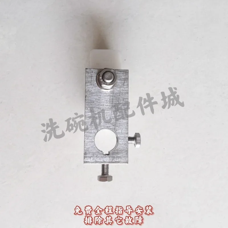 Dishwasher Accessories C44BR 64BB Transmission Slider