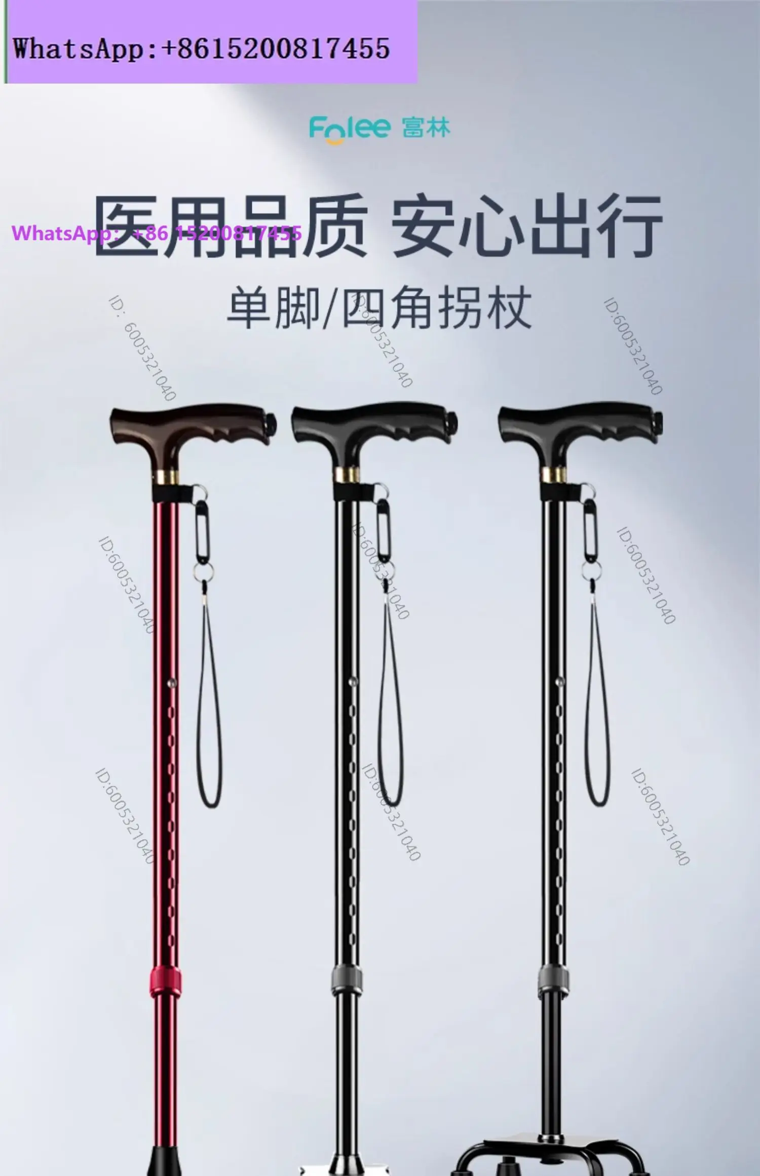 Cane for the elderly non-slip lightweight four-legged corners the elderly walker walking stick cane