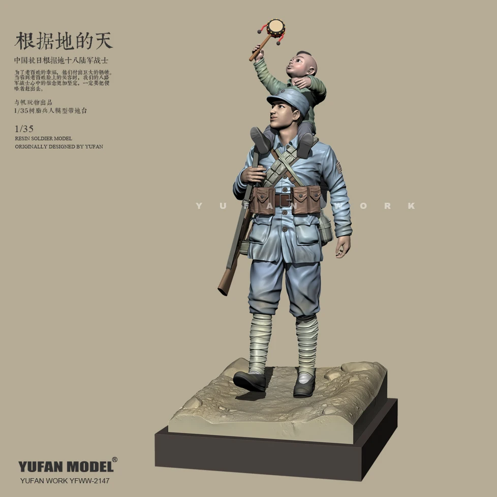

1/35 Resin Soldier model kits figure colorless and self-assembled（Including platform）YFWW-2147