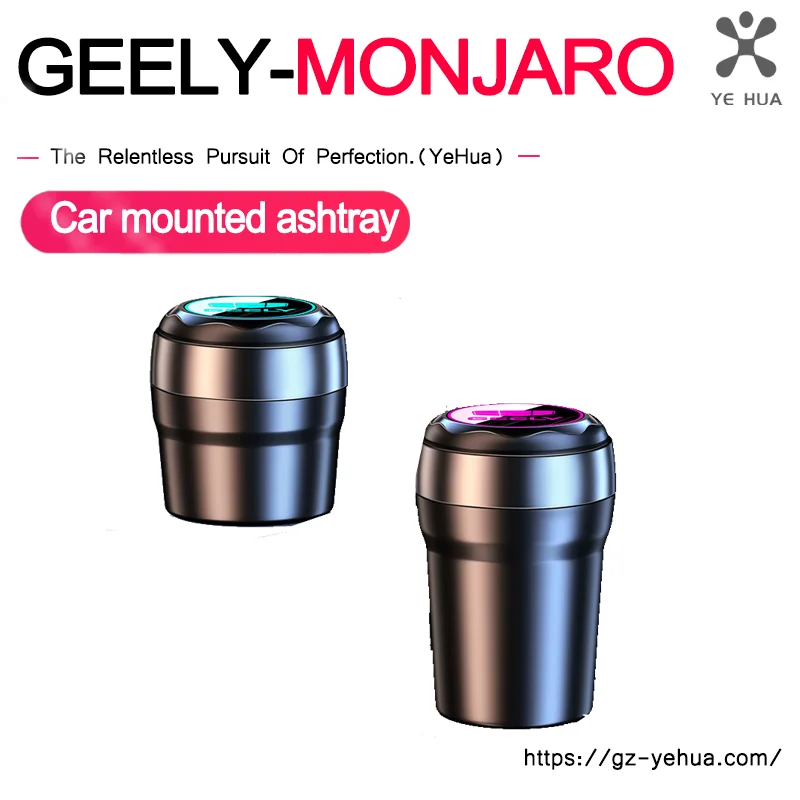GEELY Monjaro Manjaro Xingyue L KX11 FX11 SX11 Binyue C00L Coolray Boyue L Atlas 자동차 재떨이 자동차 용품