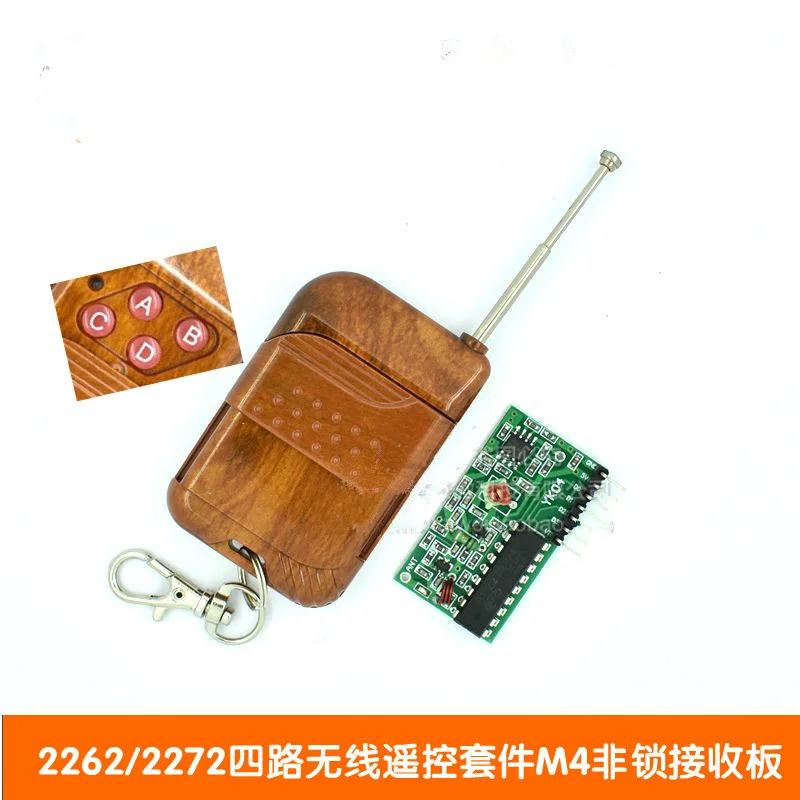 2262/2272 four-way wireless remote control kit M4 non-locking receiving board with four-button wireless remote control