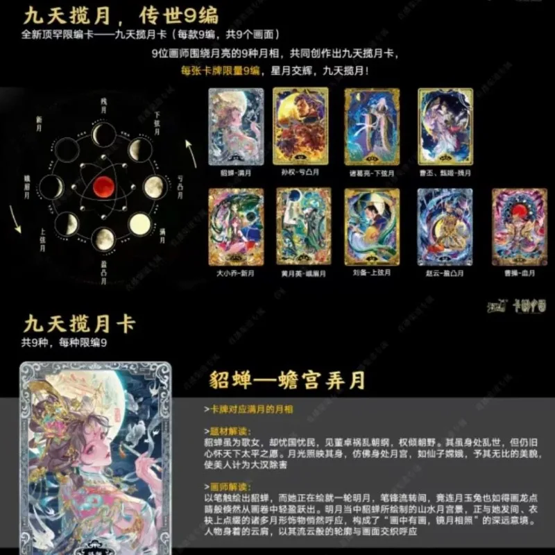 KAYOU Genuino Tre Regni TCG Cielo Stellato Ritorno Diao Chan Personaggio Classico Gioco Periferico Collezione di Carte Giocattolo Regalo