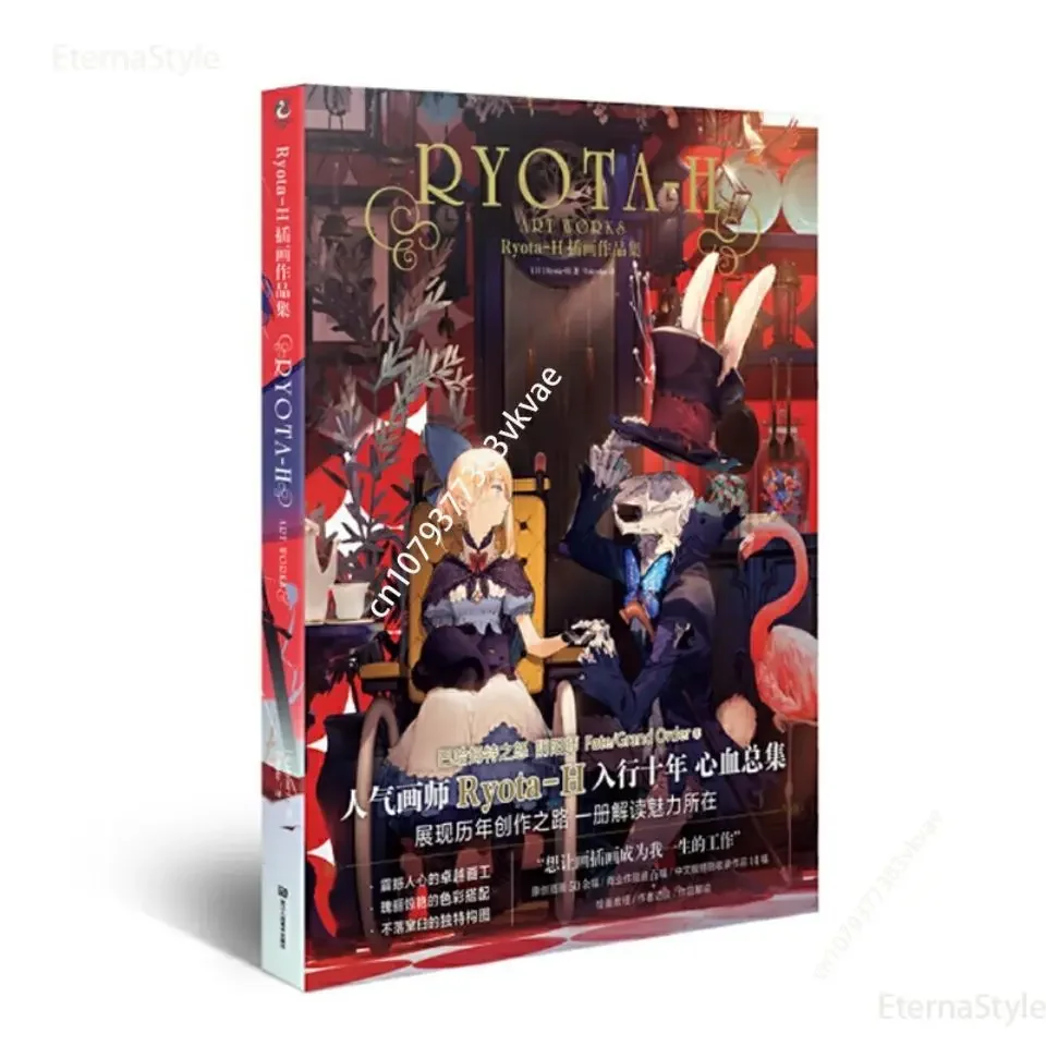 Ryota-H Illustration Collection + Pixiv Popular Illustrator Art Books