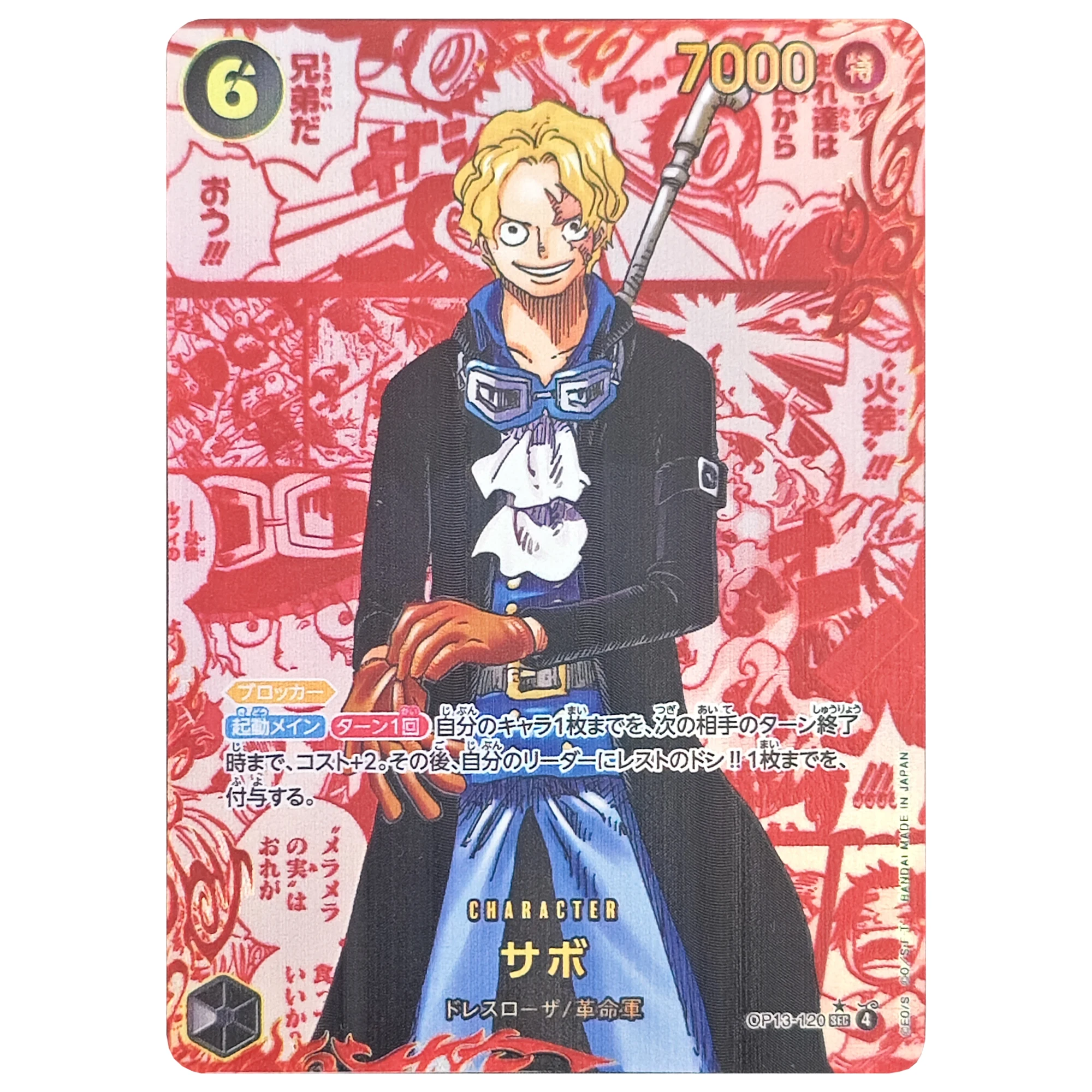 OP13 ONE PIECE Luffy Ace Sabo Comics Cartão Flash Raro OPCG Diy Self Made Jogo Clássico Anime Coleção Cartão Brinquedo de Presente