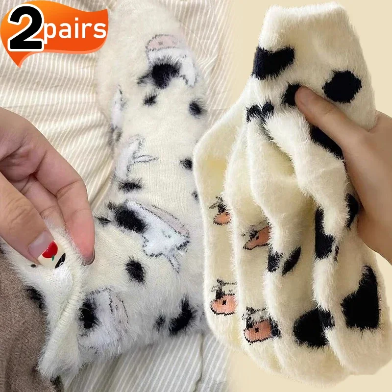 

1/2pairs Women's Cartoon Cow Socks Girls Furry Mink Velvet Spot Long Sock Winter Warm Plush Home Tube Sleep Stockings Outwear